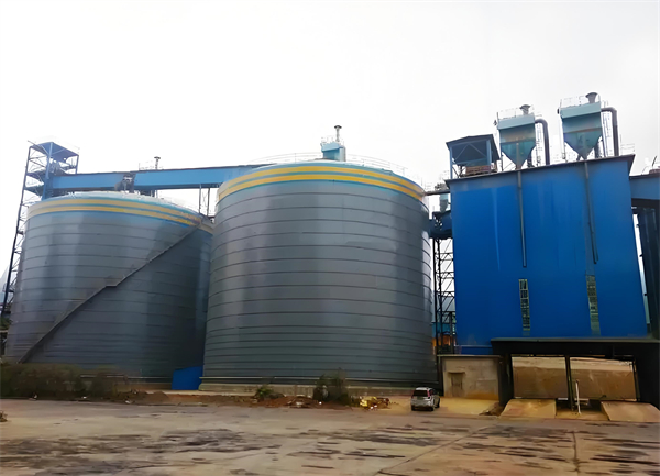 新丰球团钢板仓